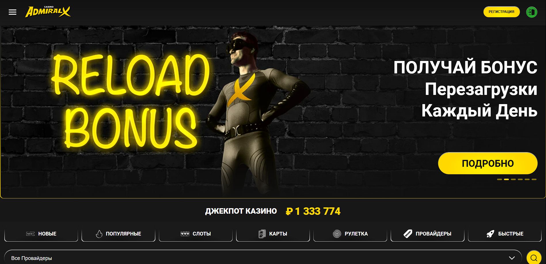 Платежи Admiral AZN