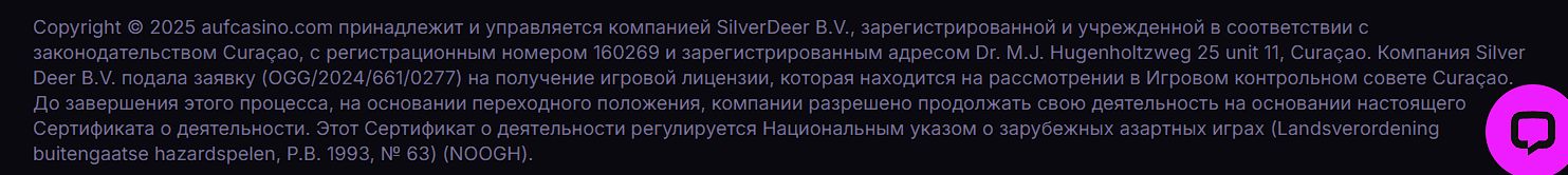 Логотип АУФ казино для Азербайджана