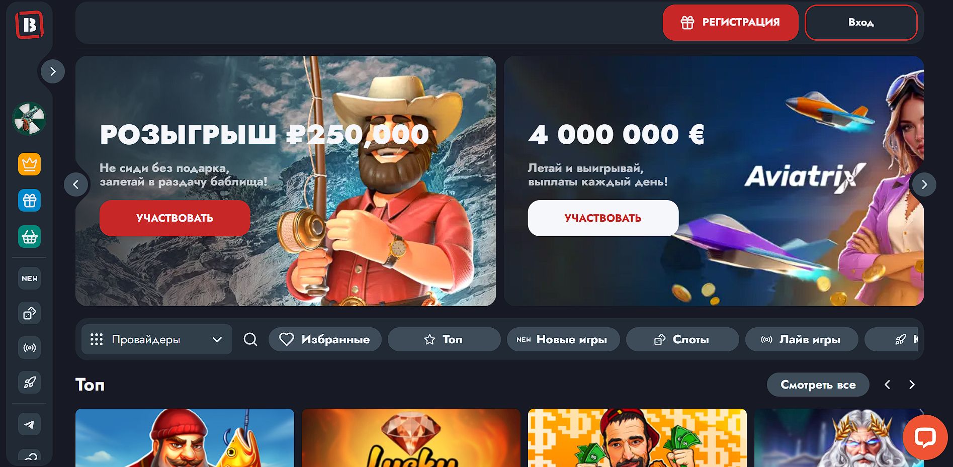 Banda Casino Азербайджан зеркало