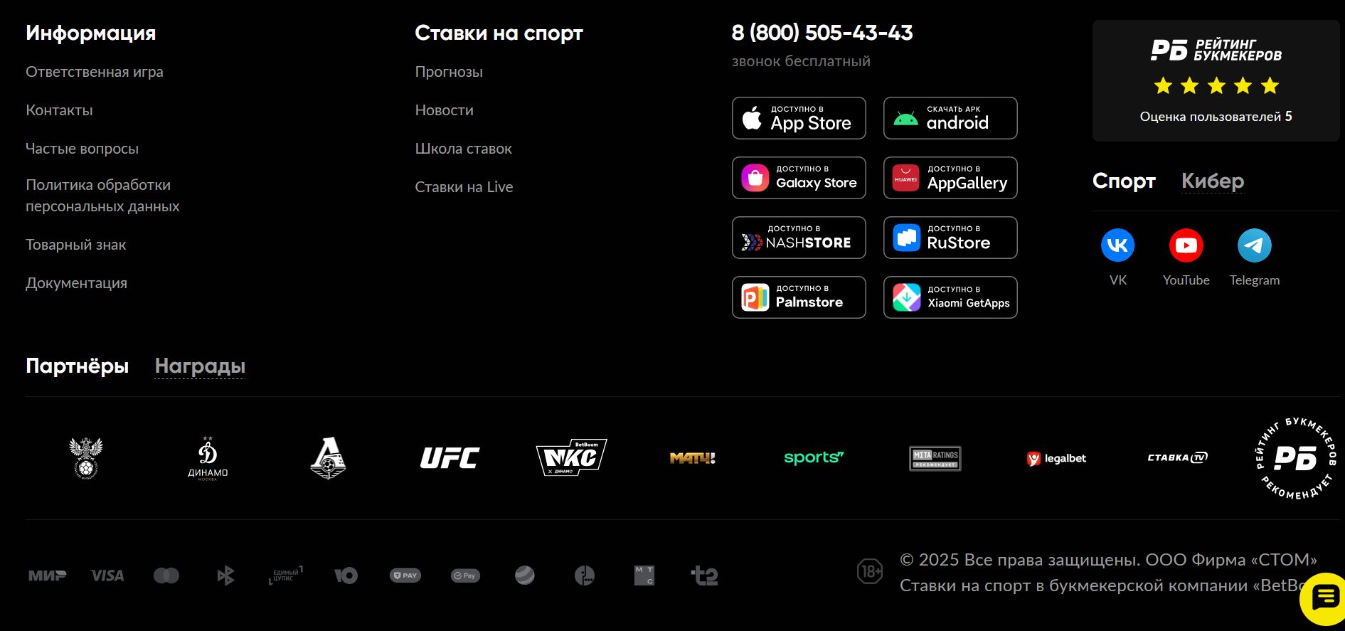 Платежи BetBoom AZ