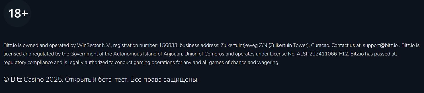 Платежи Bitz AZN крипта