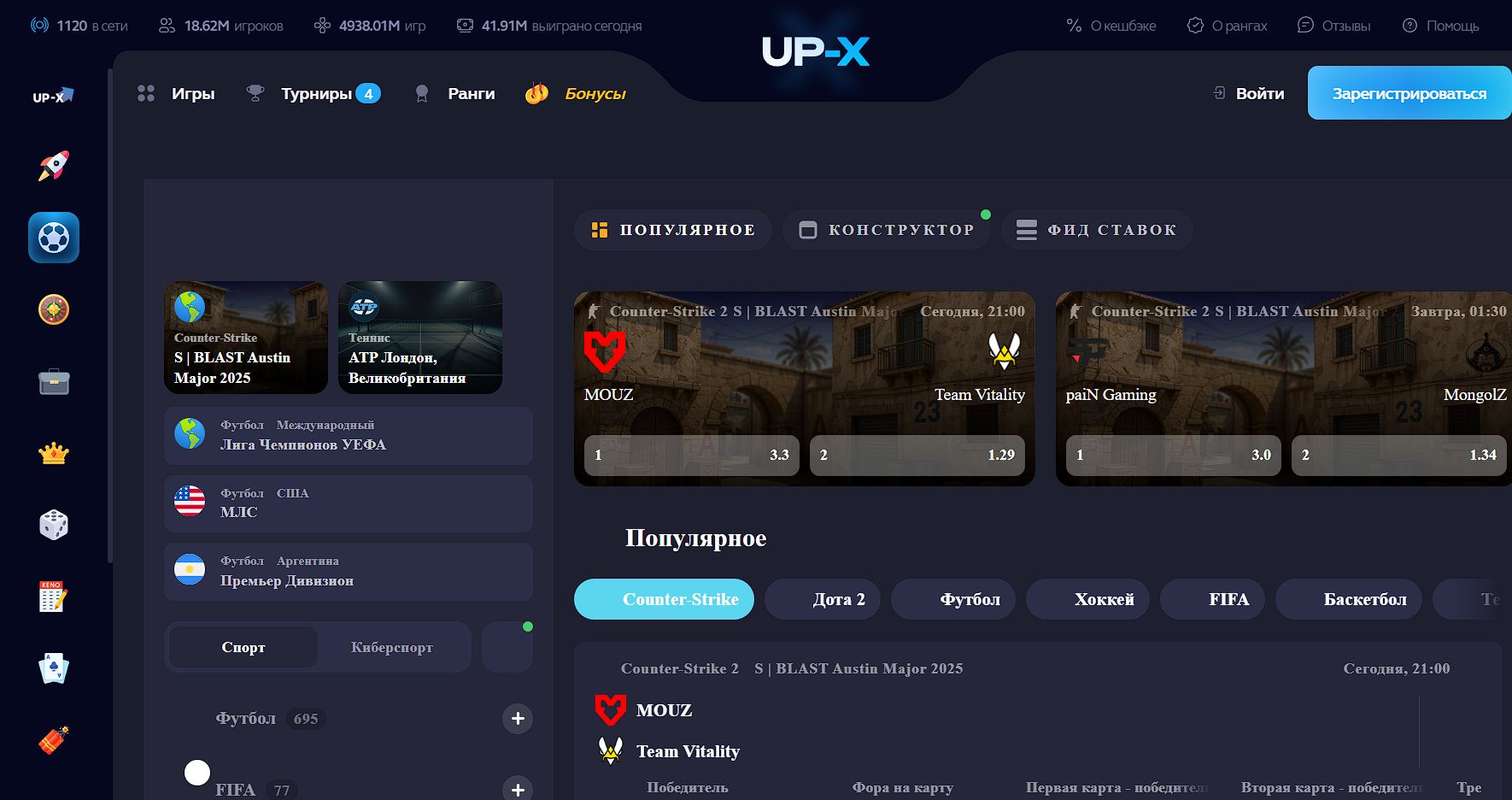 Интерфейс Casino Up X для AZ