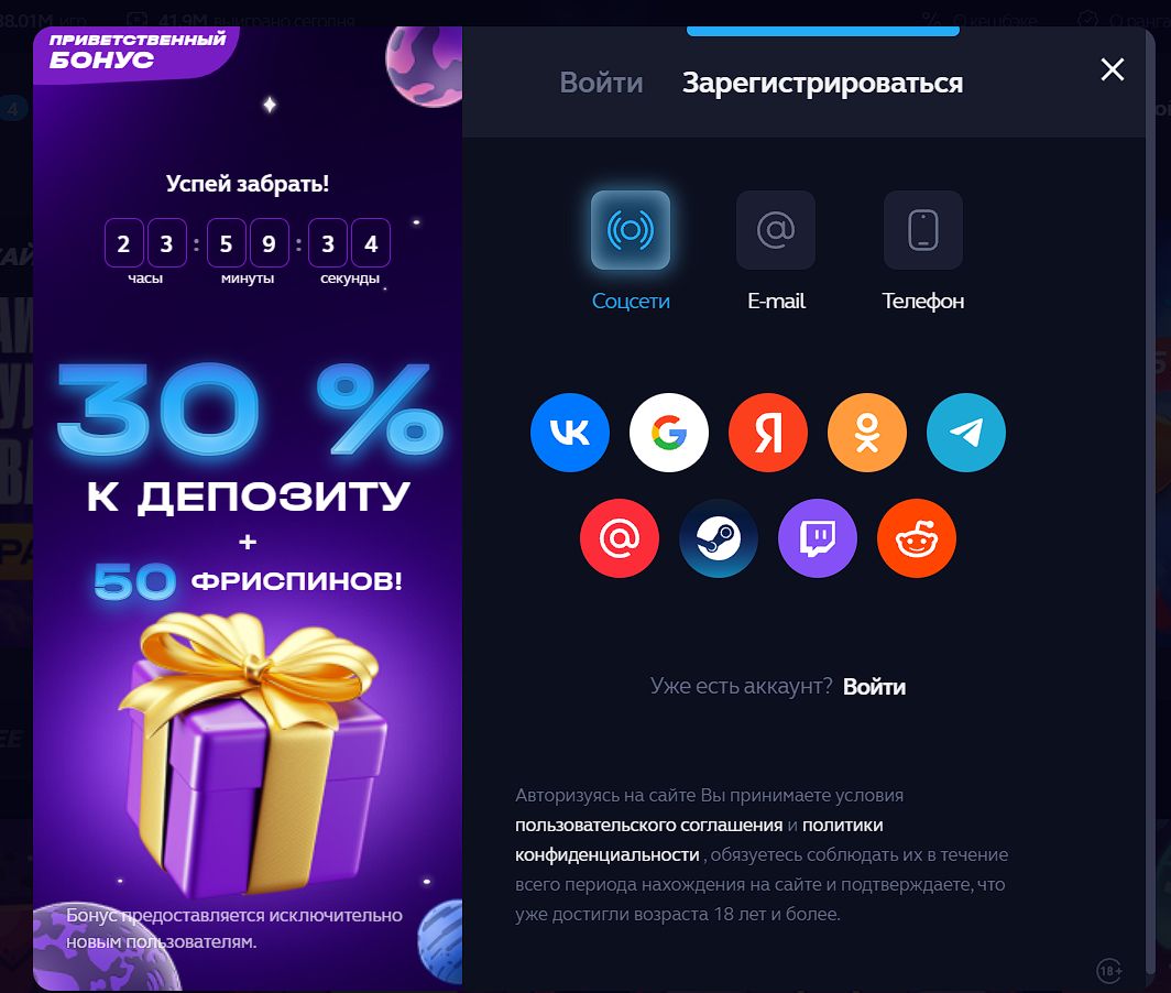 Платежи в Casino Up X Азербайджан
