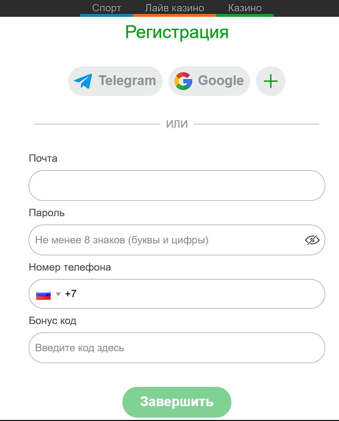 Casino X зеркало Азербайджан