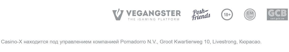 Платежи Casino X Азербайджан