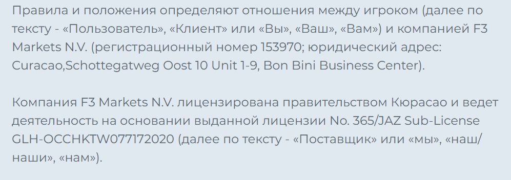 Платежи в казино Чемпион AZ