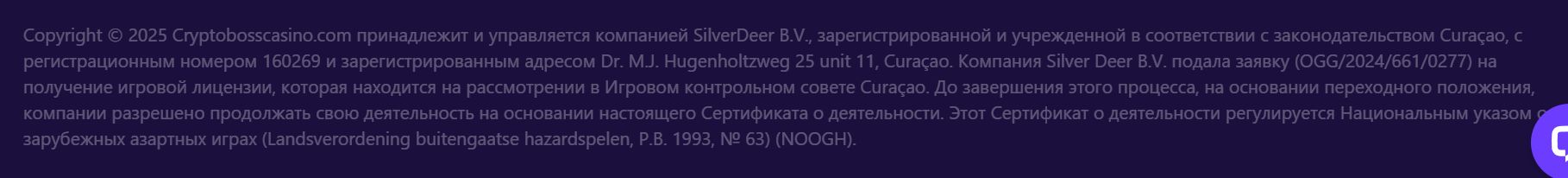 Live казино Cryptoboss Азербайджан