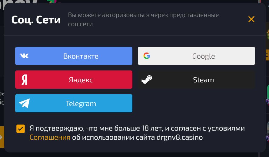 Dragon Money казино Азербайджан зеркало