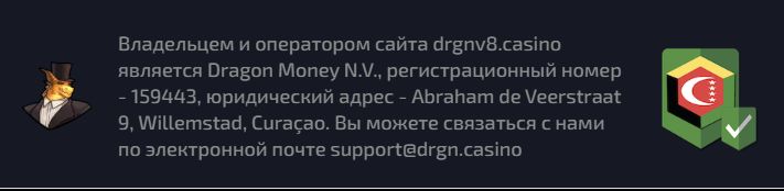 Платежи Dragon Money Азербайджан