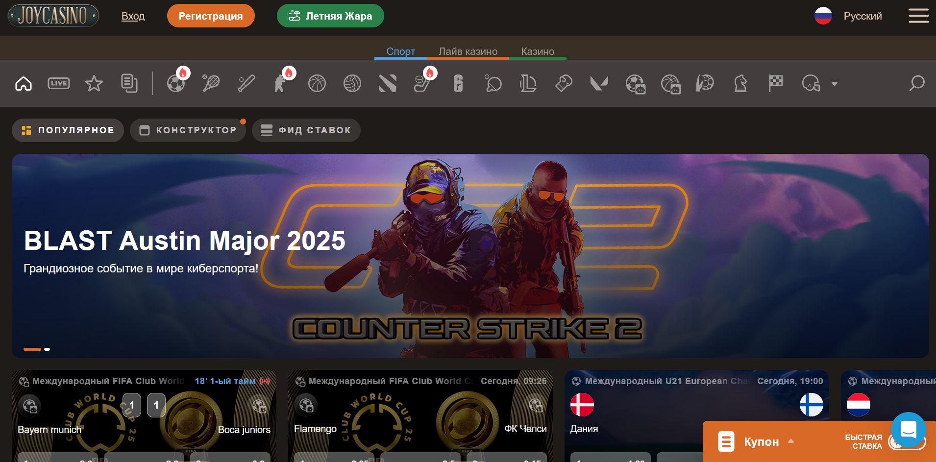 Слоты Joycasino в Азербайджане