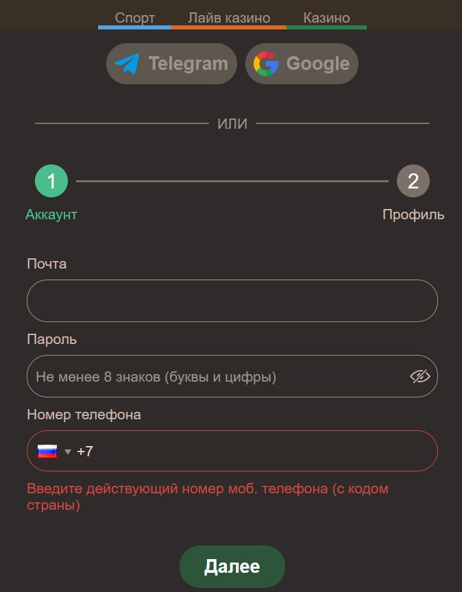 Официальное зеркало Joycasino Азербайджан