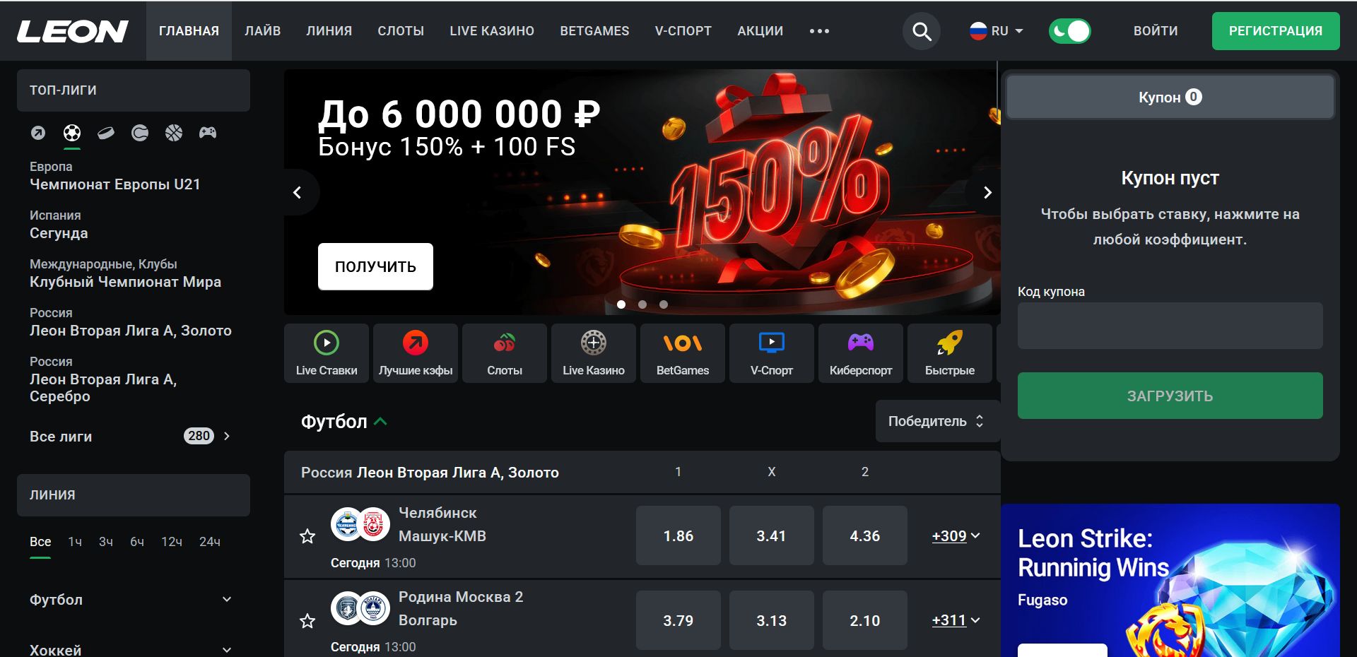 Платежи Леон Азербайджан