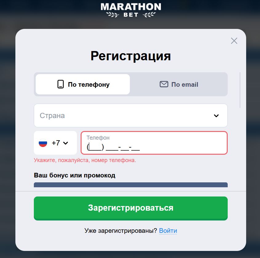 Зеркало Marathonbet Азербайджан