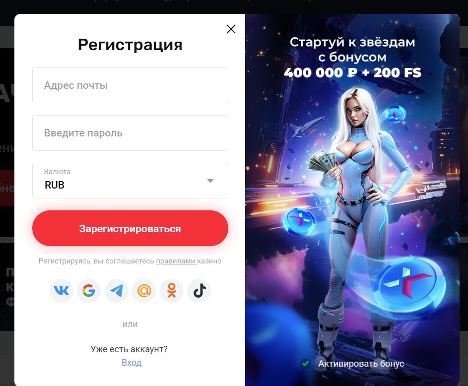 On X казино Азербайджан зеркало