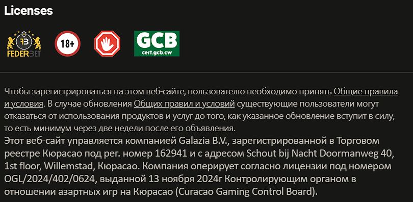 Платежи Parimatch Азербайджан