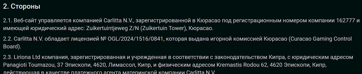 Платежи Pin Up AZ