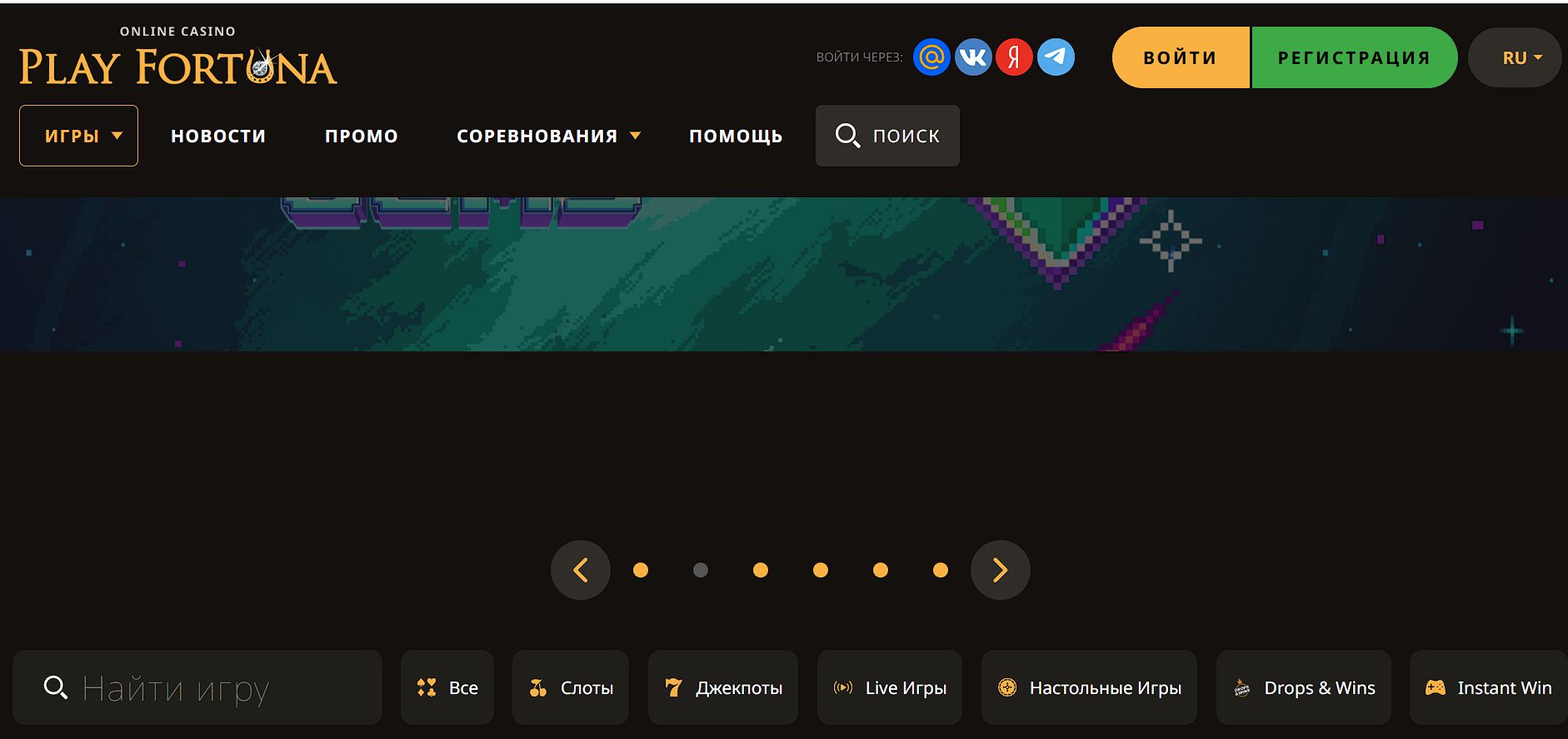 Платежи Play Fortuna AZN