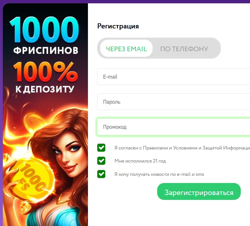 Главная Pokerdom AZ