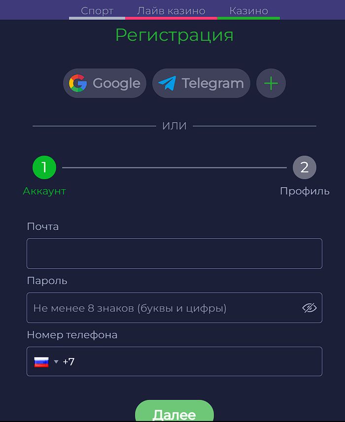 Логотип зеркала Раменбет Азербайджан
