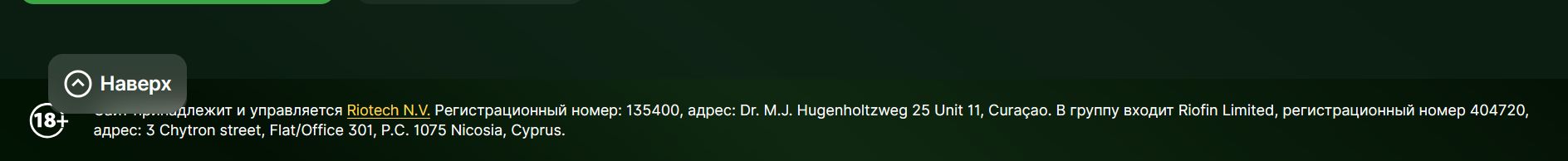 Платежи Riobet AZN Kapital Bank