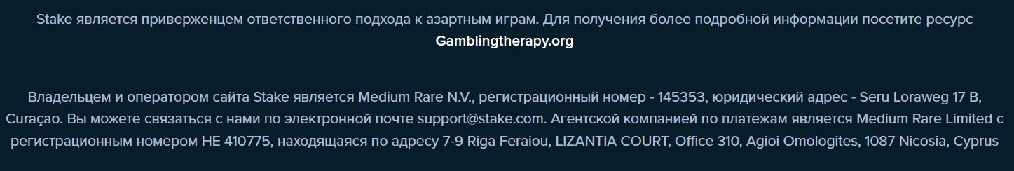 Слоты Stake крипто-казино