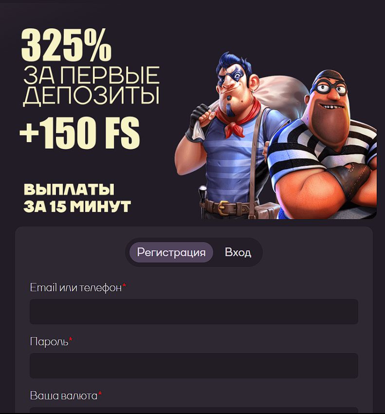 Зеркало Sykaaa Casino AZ