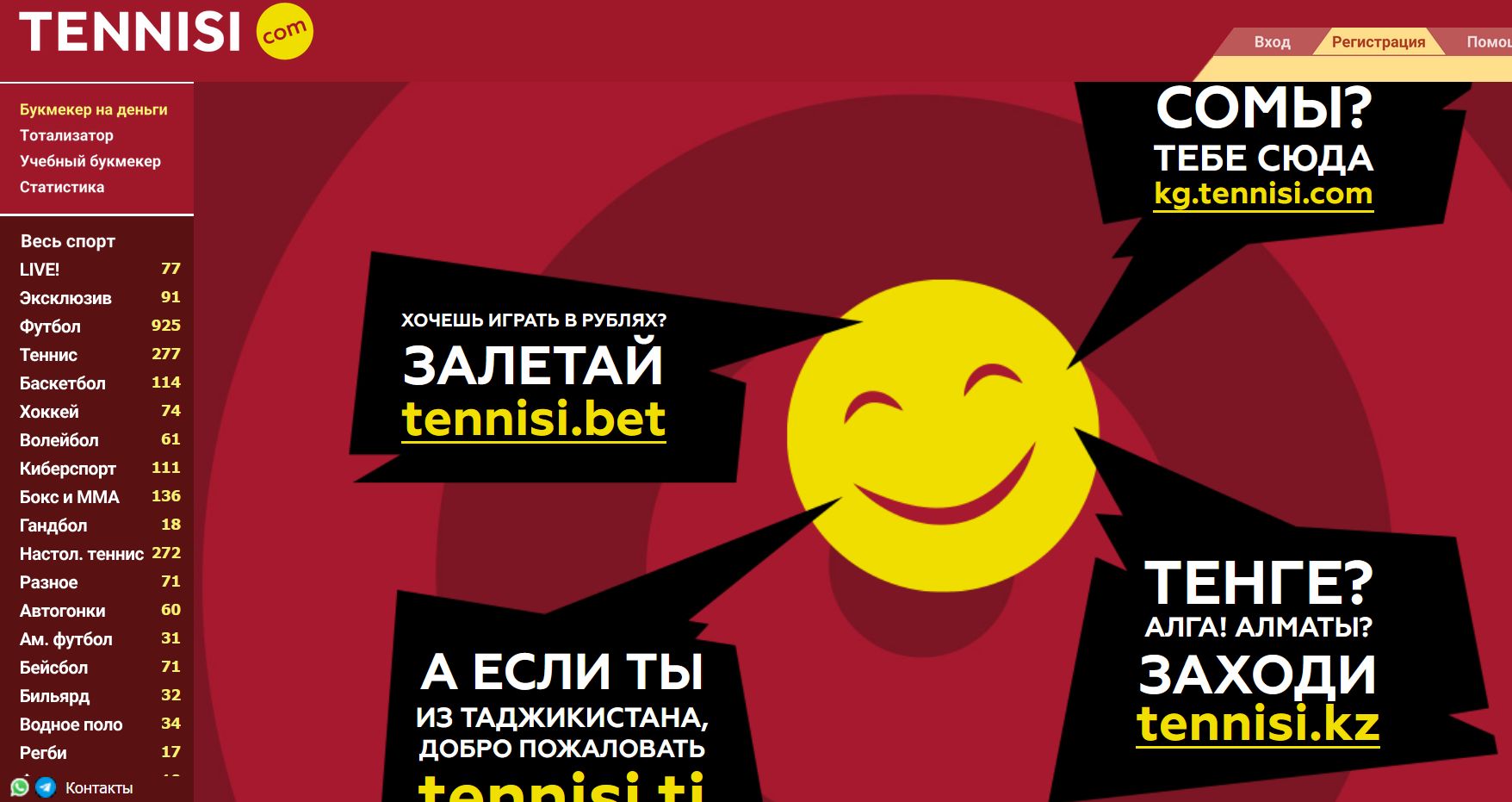 Логотип Тенниси для Азербайджана