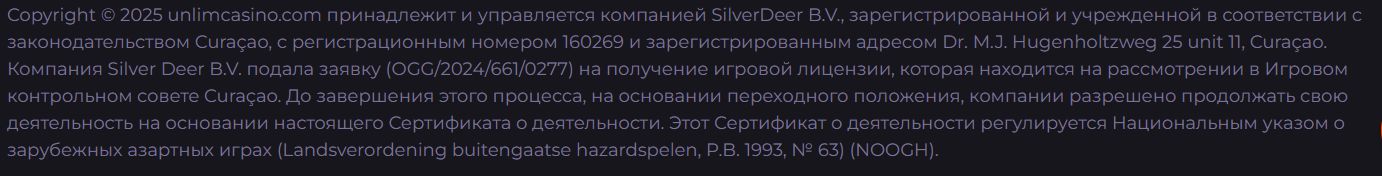 Платежи Unlim Азербайджан