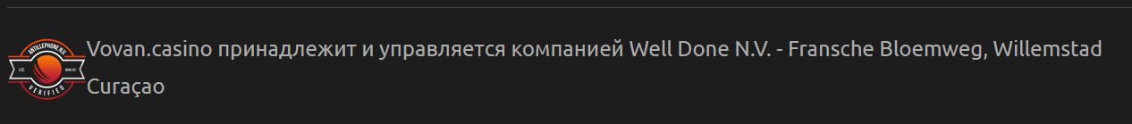 Платежи Vovan AZN