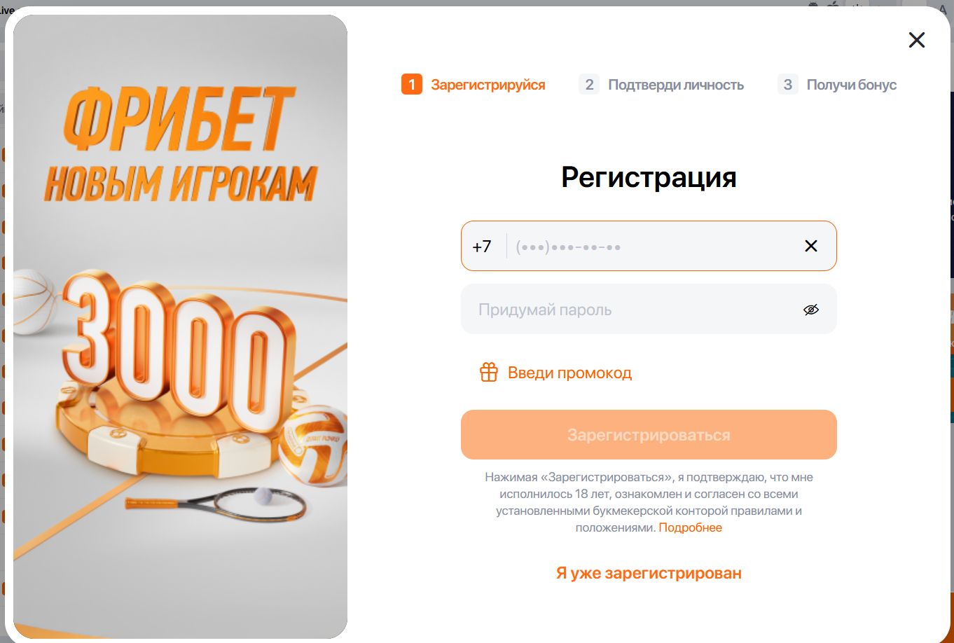 Платежи Винлайн AZ