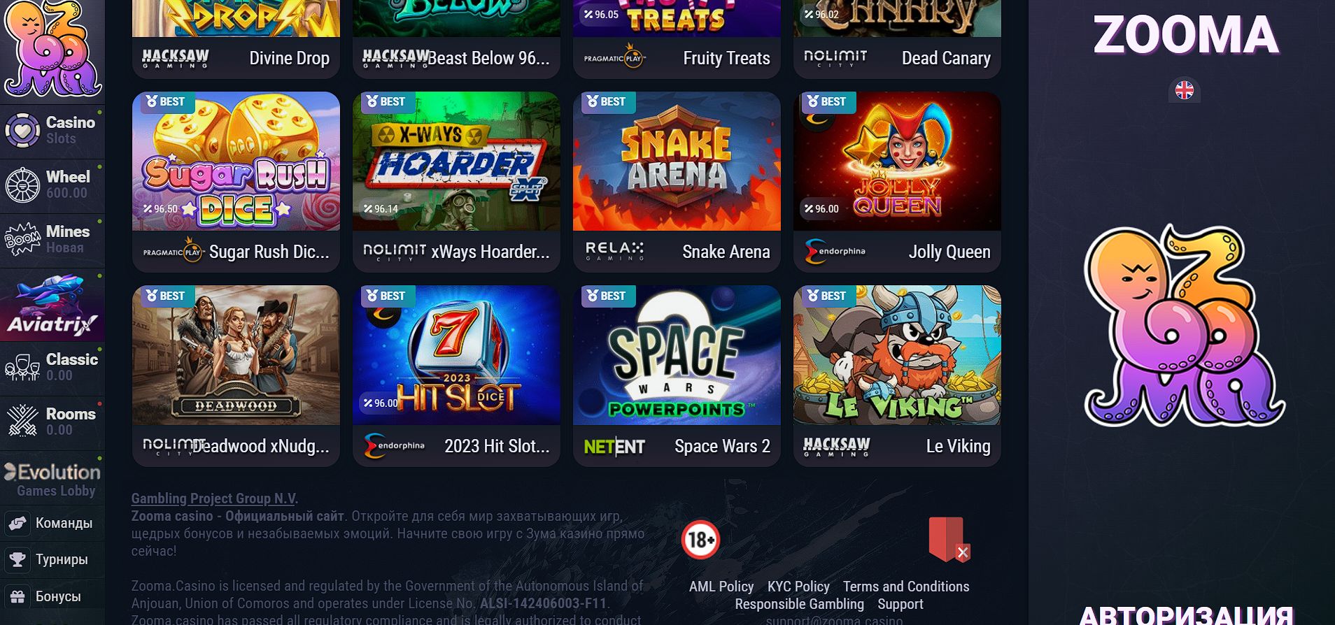 Платежи Zooma AZ